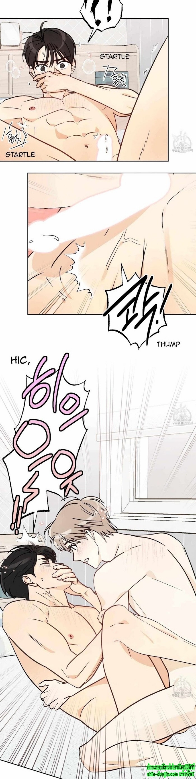 Even If Summer Ends EP 10
